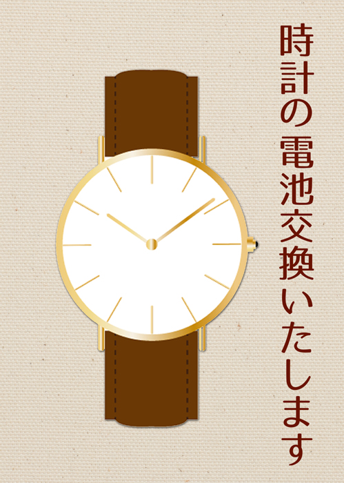 希少 美品 新品電池】2327 整う HONDA VERNORoSO 10th 時計